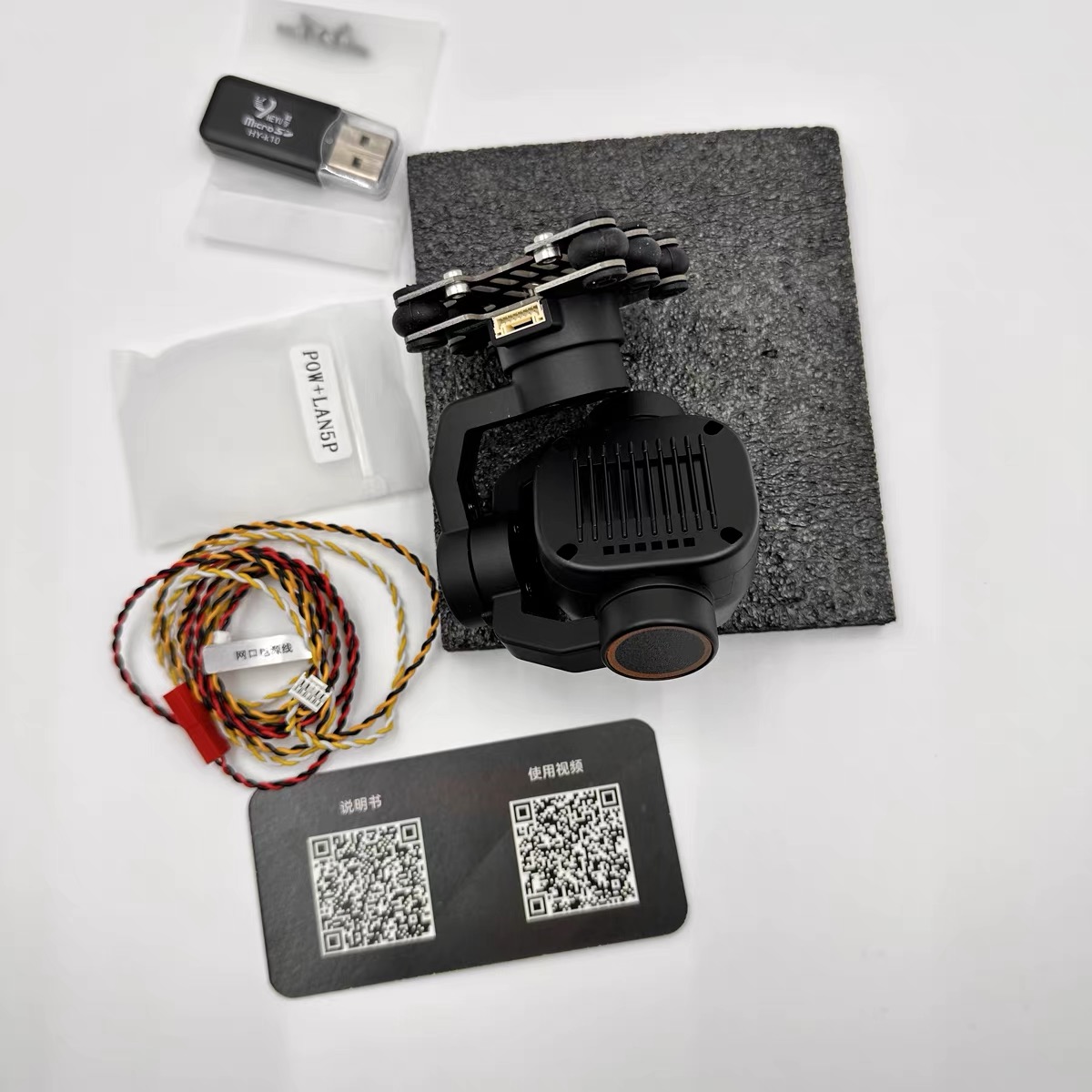 Skydroid C12 2K HD Kamera Term – Thermal Imager Drone Gimbal recenzja i cena