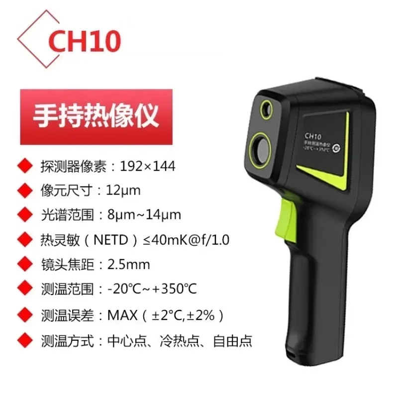 Technologia CH10, aparat termo – Underfloor Heating Thermal Detector recenzja i cena