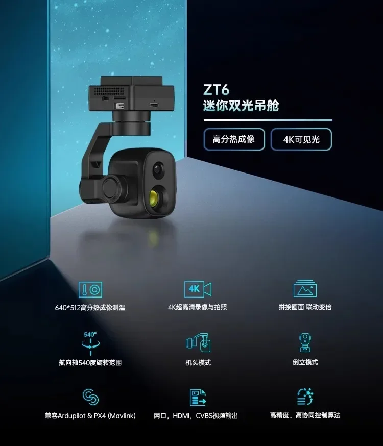 Dron ZT6 mini z podwójnym oświ – Thermal Imager Drone Gimbal recenzja i cena
