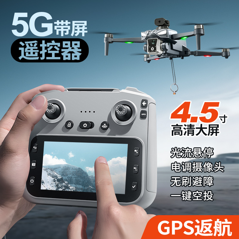 Dron K18 Bezszczotkowy GPS z U – Thermal Imager Drone Gimbal recenzja i cena