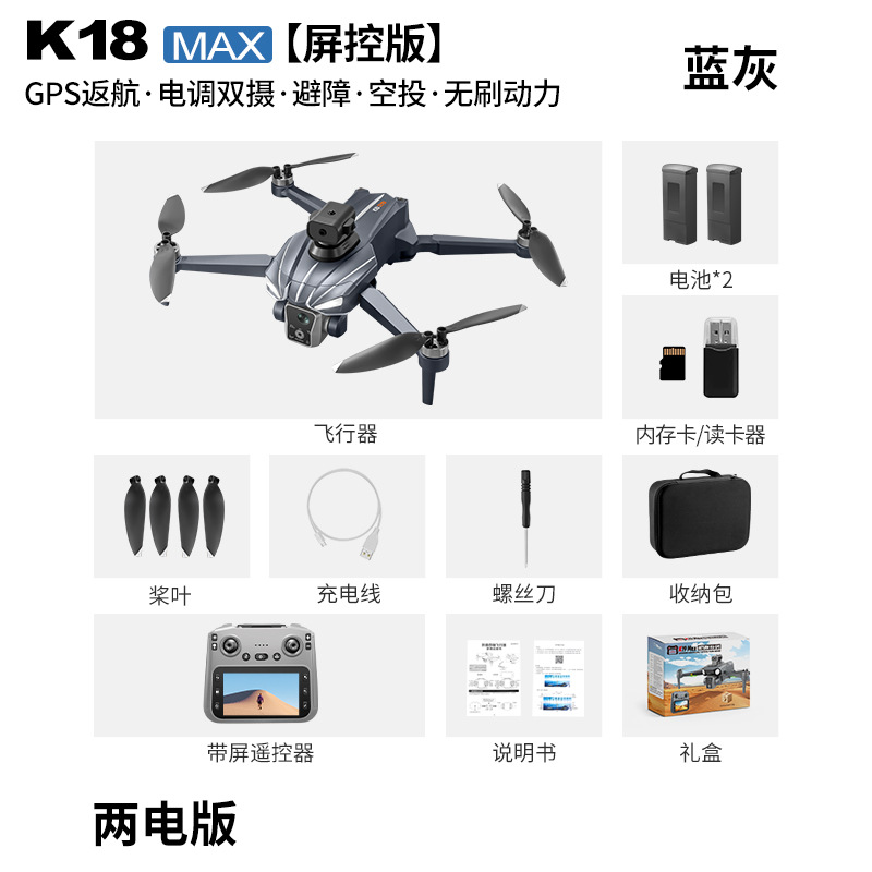 Dron K18 Bezszczotkowy GPS z U – Thermal Imager Drone Gimbal recenzja i cena