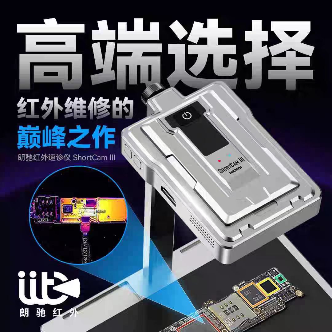 LANGCHI SHIRYCAN III 4K Termow – Pcb Short Circuit Thermal Diagnostics recenzja i cena